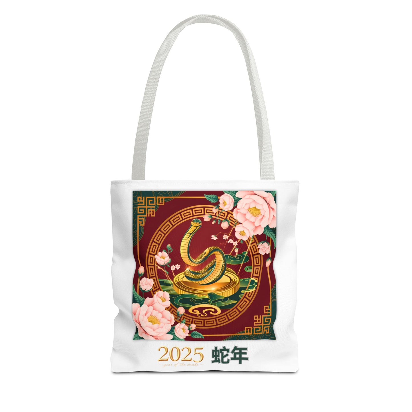 2025 Year of the Snake Tote Bag (v5)