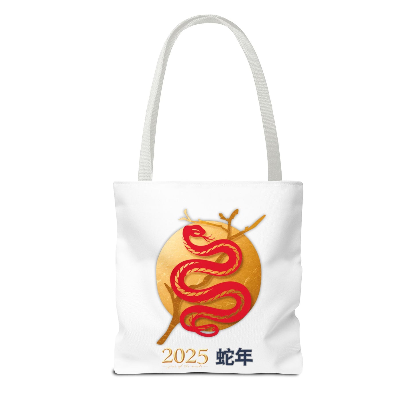 2025 Year of the Snake Tote Bag (v3)