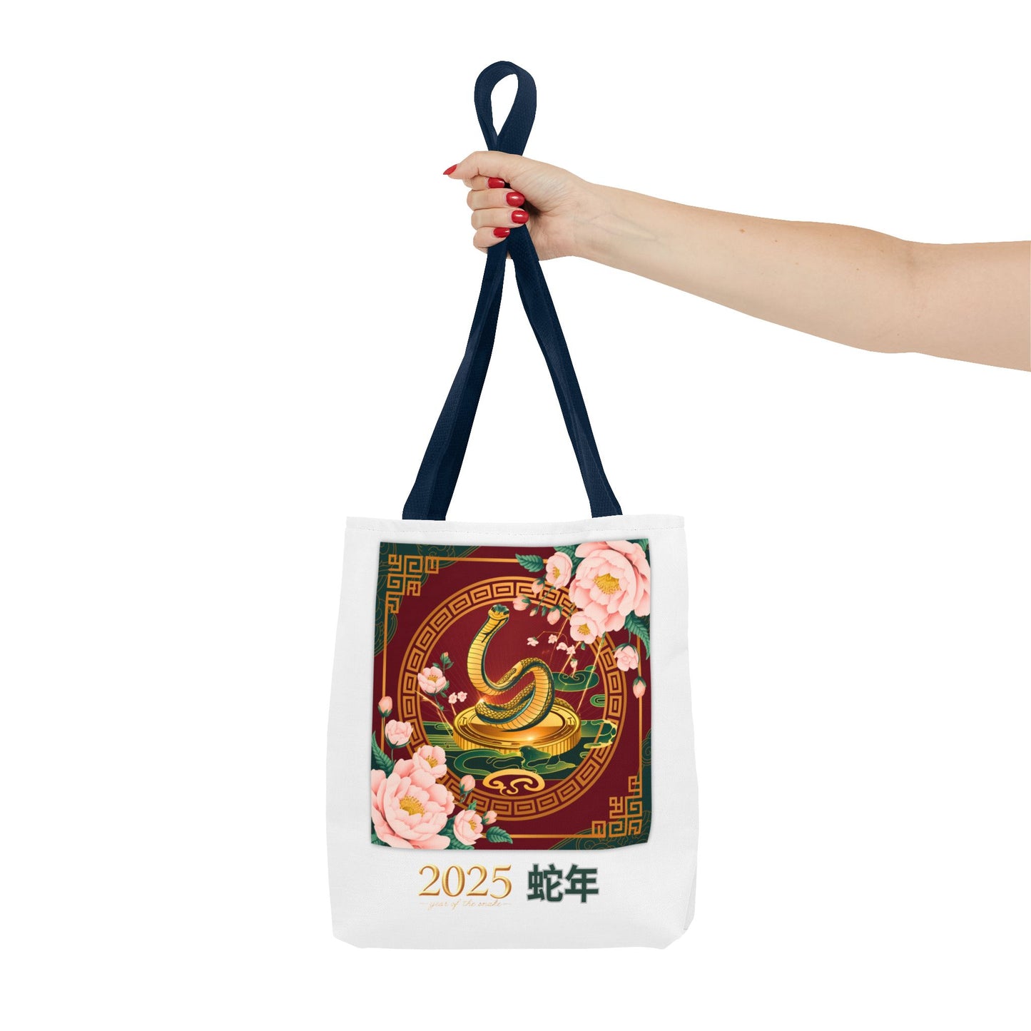 2025 Year of the Snake Tote Bag (v5)