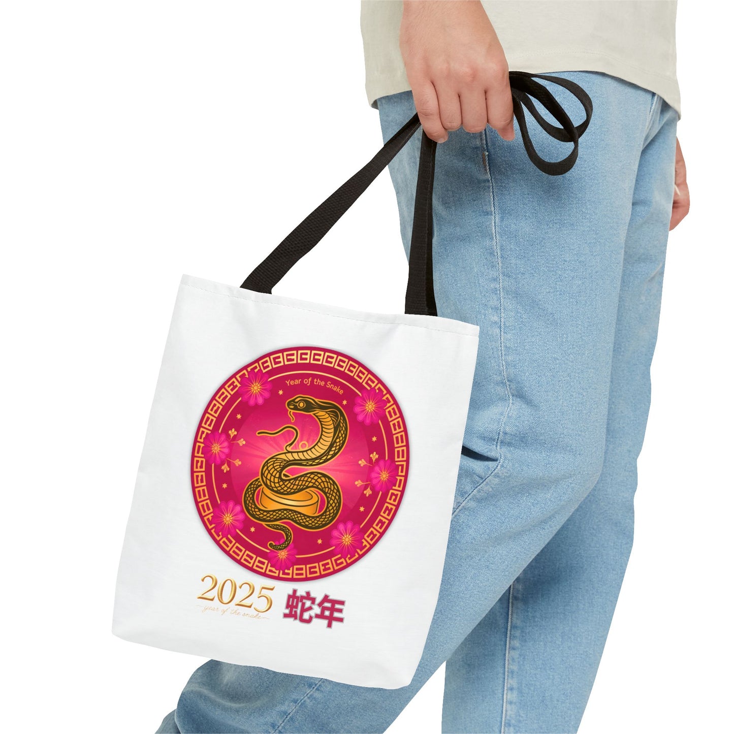 2025 Year of the Snake Tote Bag (v4)