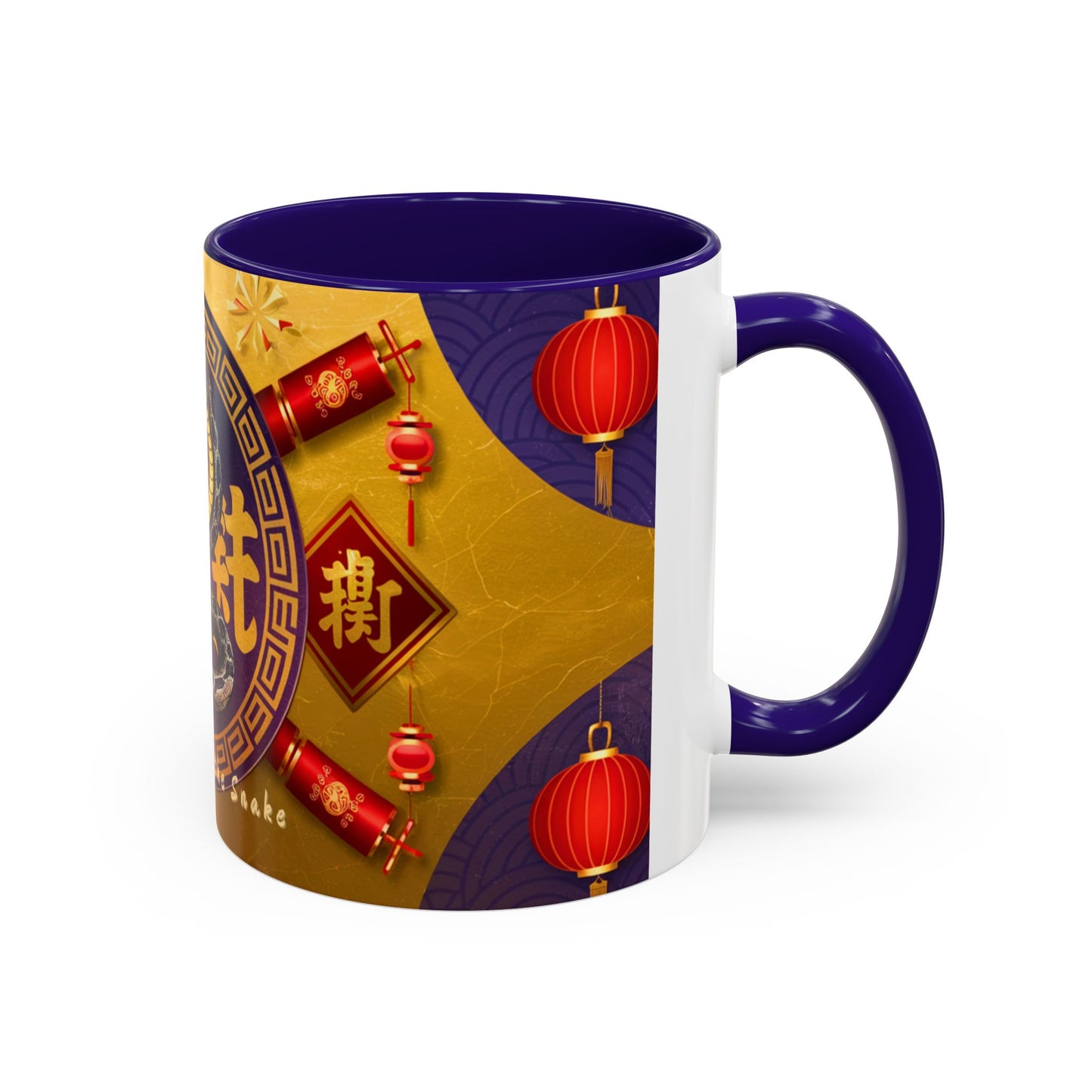 2025 Year of the Snake Chinese New Year Colorful Mug, 11oz (v2)