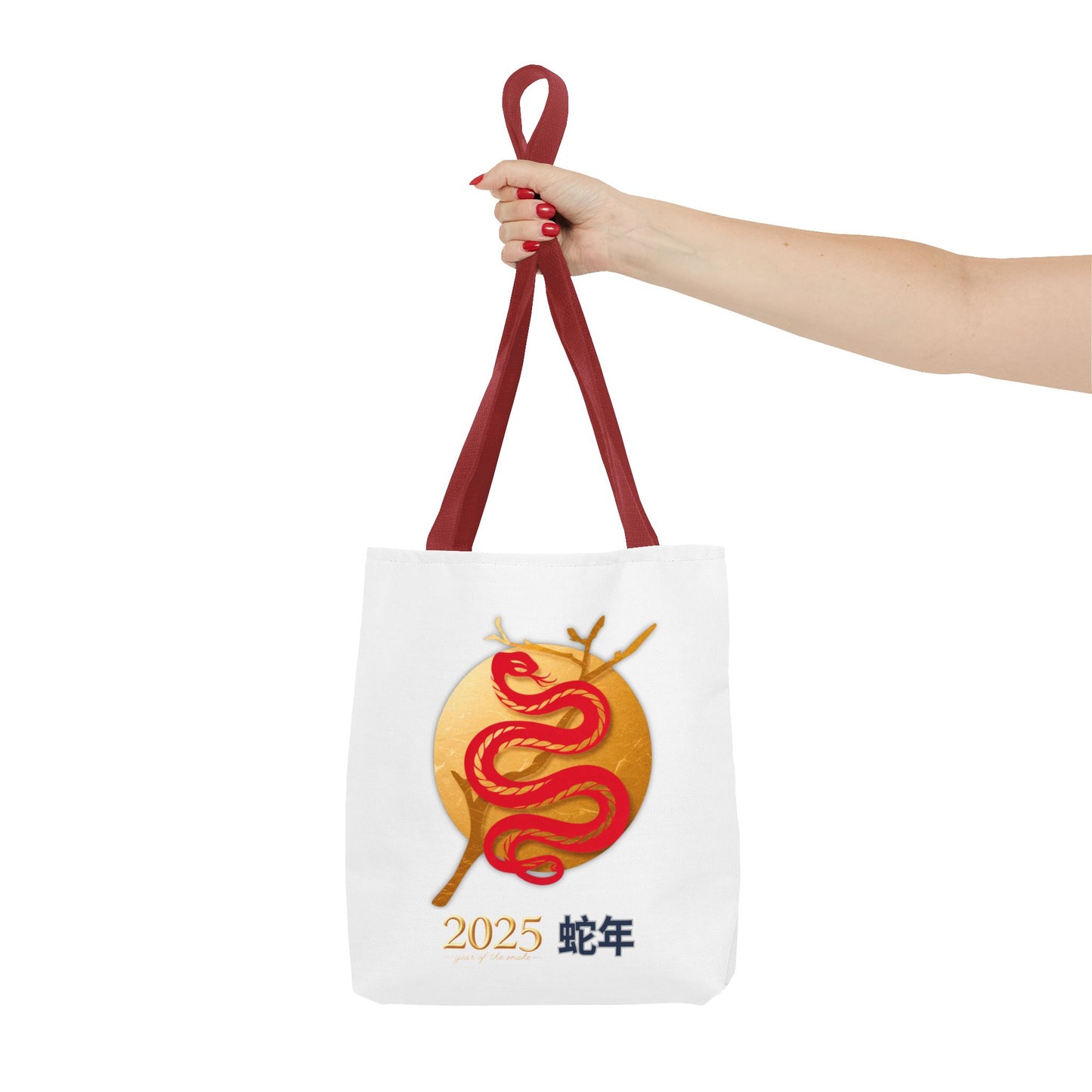 2025 Year of the Snake Tote Bag (v3)