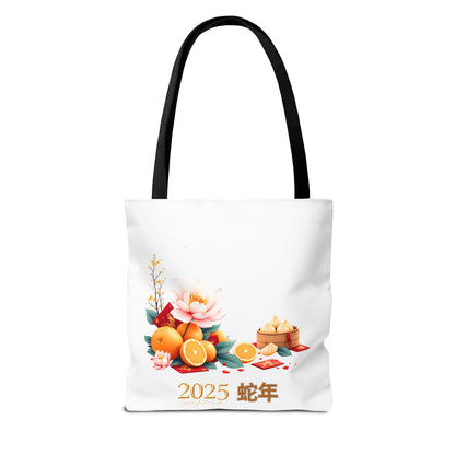 2025 Year of the Snake Tote Bag (v2)