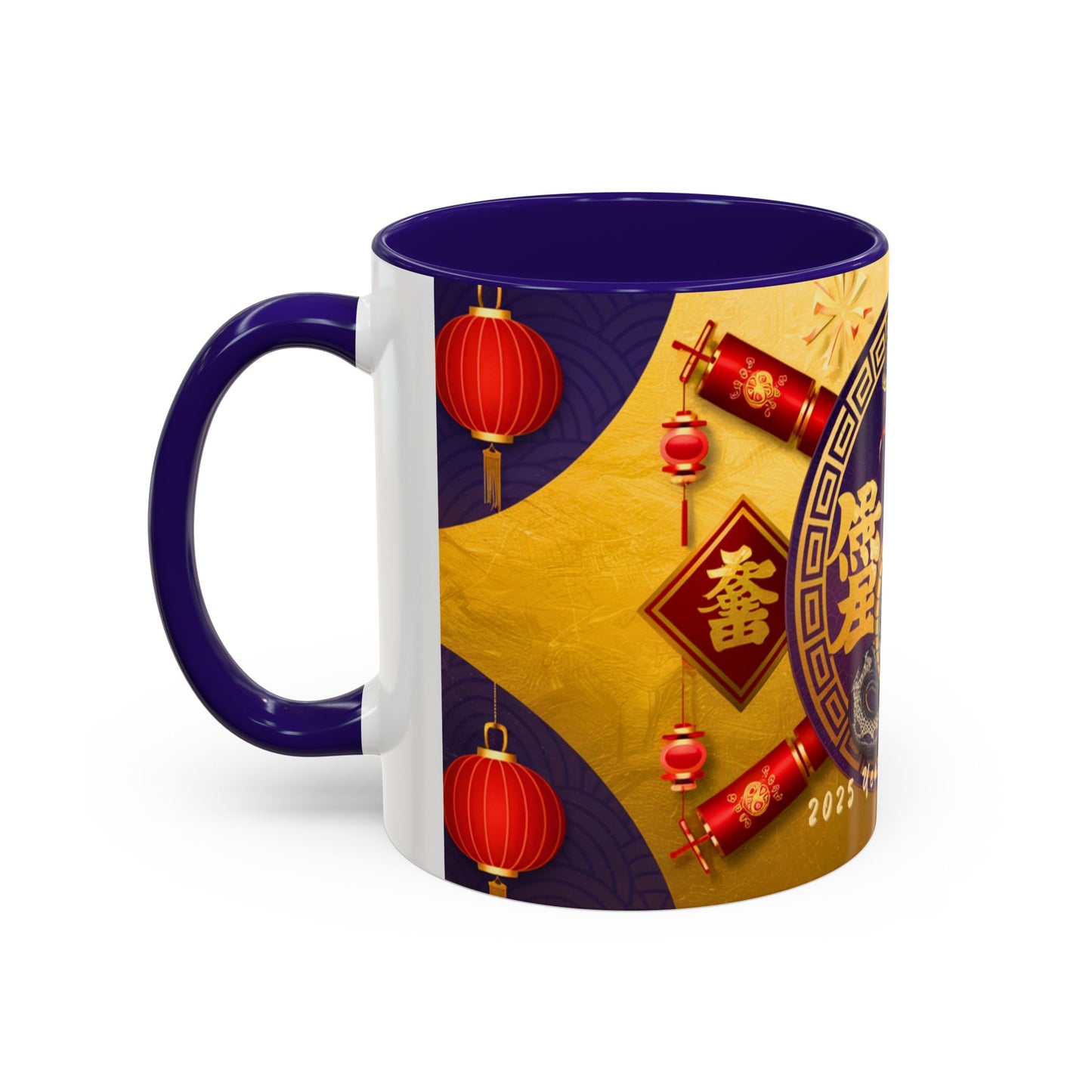 2025 Year of the Snake Chinese New Year Colorful Mug, 11oz (v2)