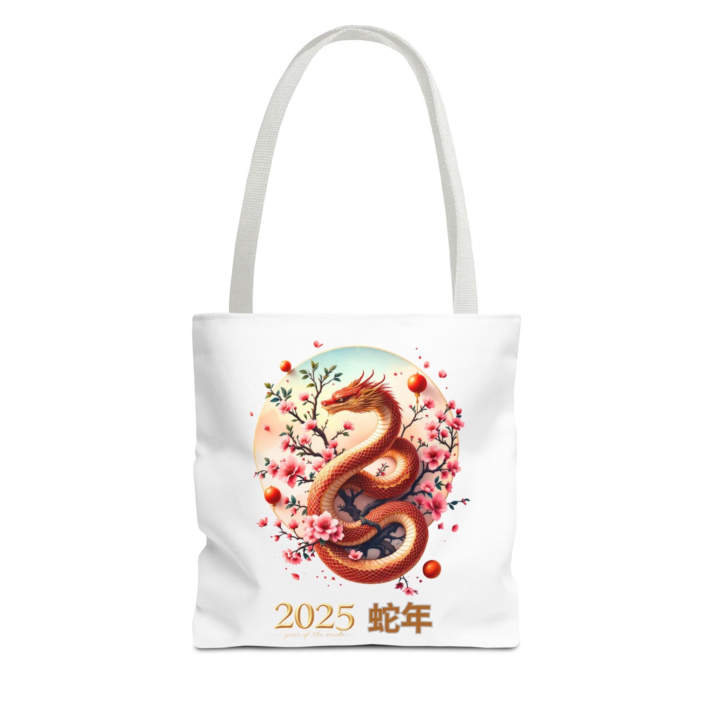 2025 Year of the Snake Tote Bag (v1)