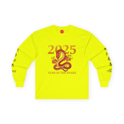 Gildan 2400 Unisex Long-sleeve Tee - 2025 Year of the Snake Chinese New Year (v4)