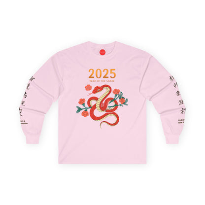 Gildan 2400 Unisex Long-sleeve Tee - 2025 Year of the Snake Chinese New Year (v3)