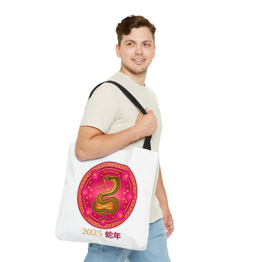 2025 Year of the Snake Tote Bag (v4)