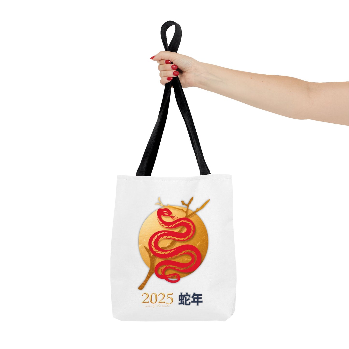 2025 Year of the Snake Tote Bag (v3)