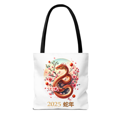 2025 Year of the Snake Tote Bag (v1)