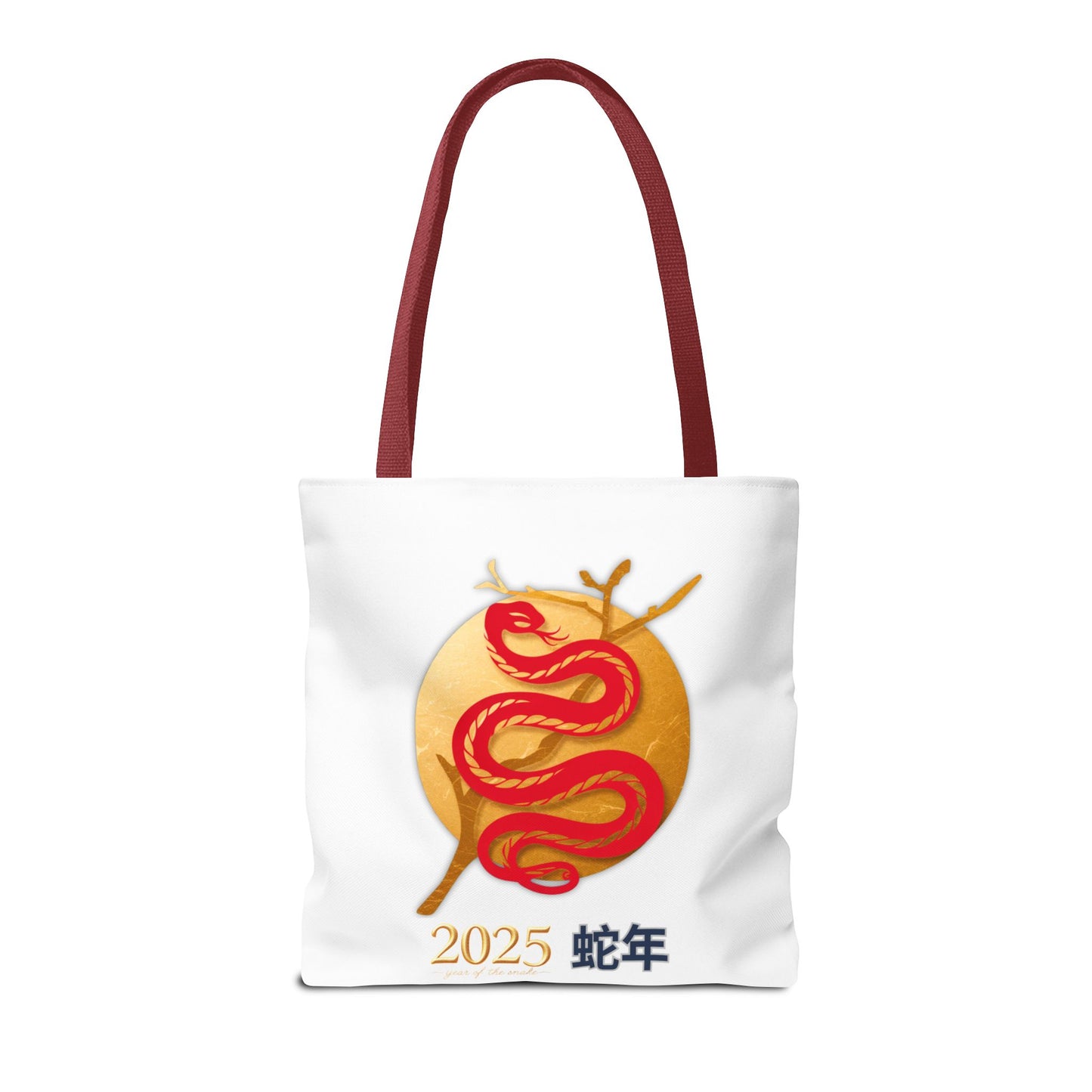 2025 Year of the Snake Tote Bag (v3)