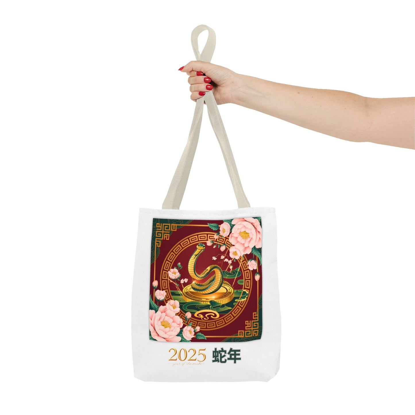 2025 Year of the Snake Tote Bag (v5)