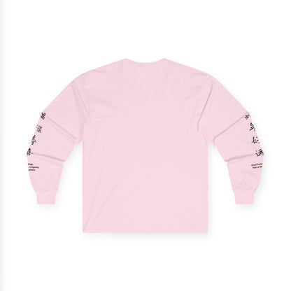 Gildan 2400 Unisex Long-sleeve Tee - 2025 Year of the Snake Chinese New Year (v4)