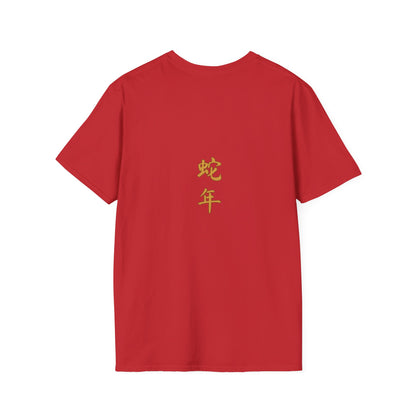 Gildan 64000 Unisex Softstyle Short-sleeve Tee | 2025 Year of the Snake Chinese New Year Design