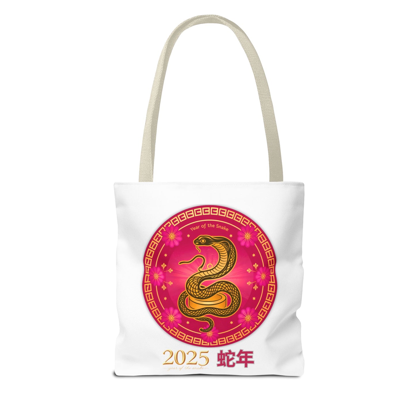 2025 Year of the Snake Tote Bag (v4)