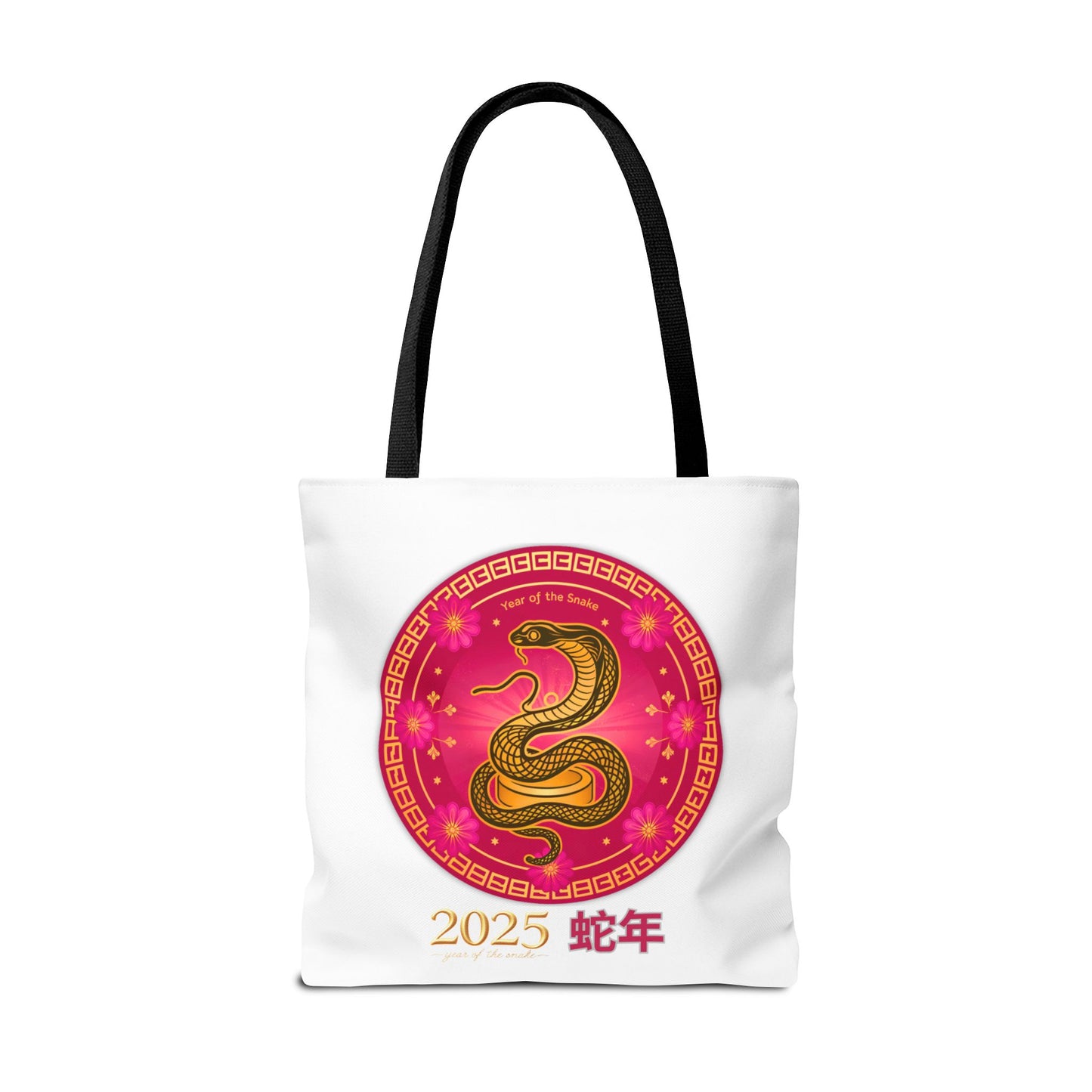 2025 Year of the Snake Tote Bag (v4)