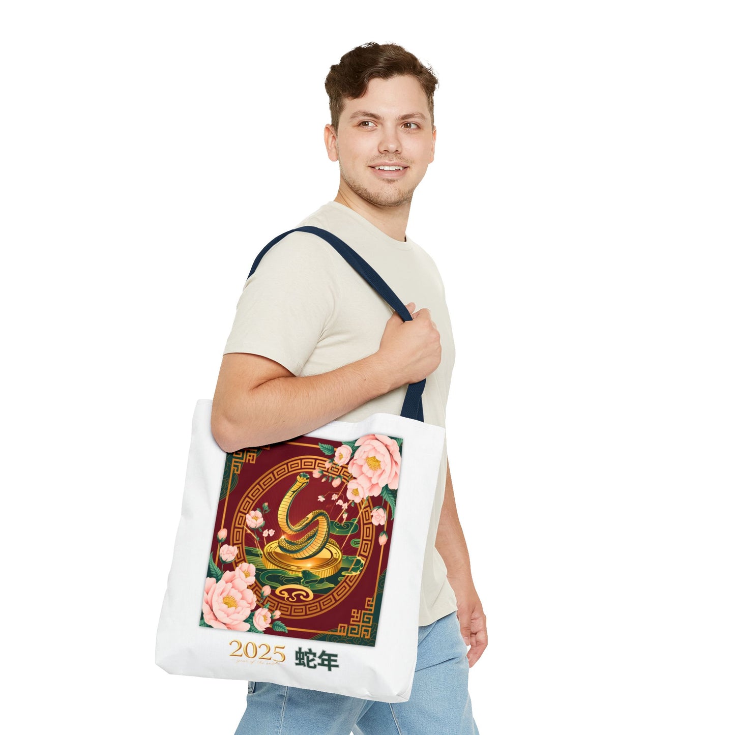 2025 Year of the Snake Tote Bag (v5)