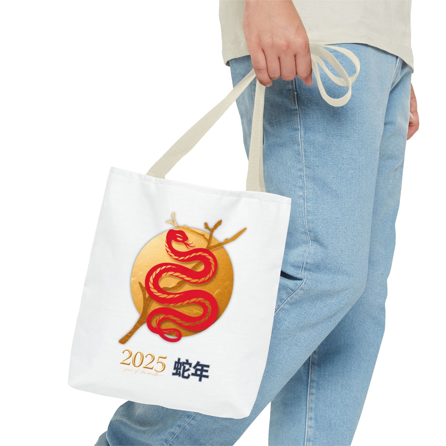 2025 Year of the Snake Tote Bag (v3)