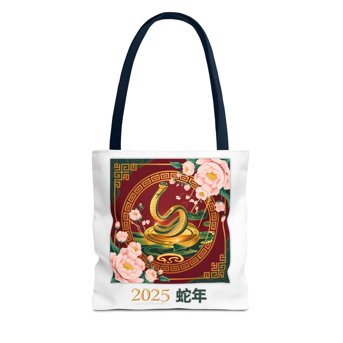 2025 Year of the Snake Tote Bag (v5)