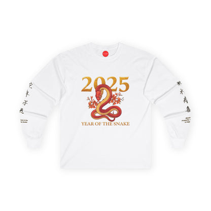 Gildan 2400 Unisex Long-sleeve Tee - 2025 Year of the Snake Chinese New Year (v4)