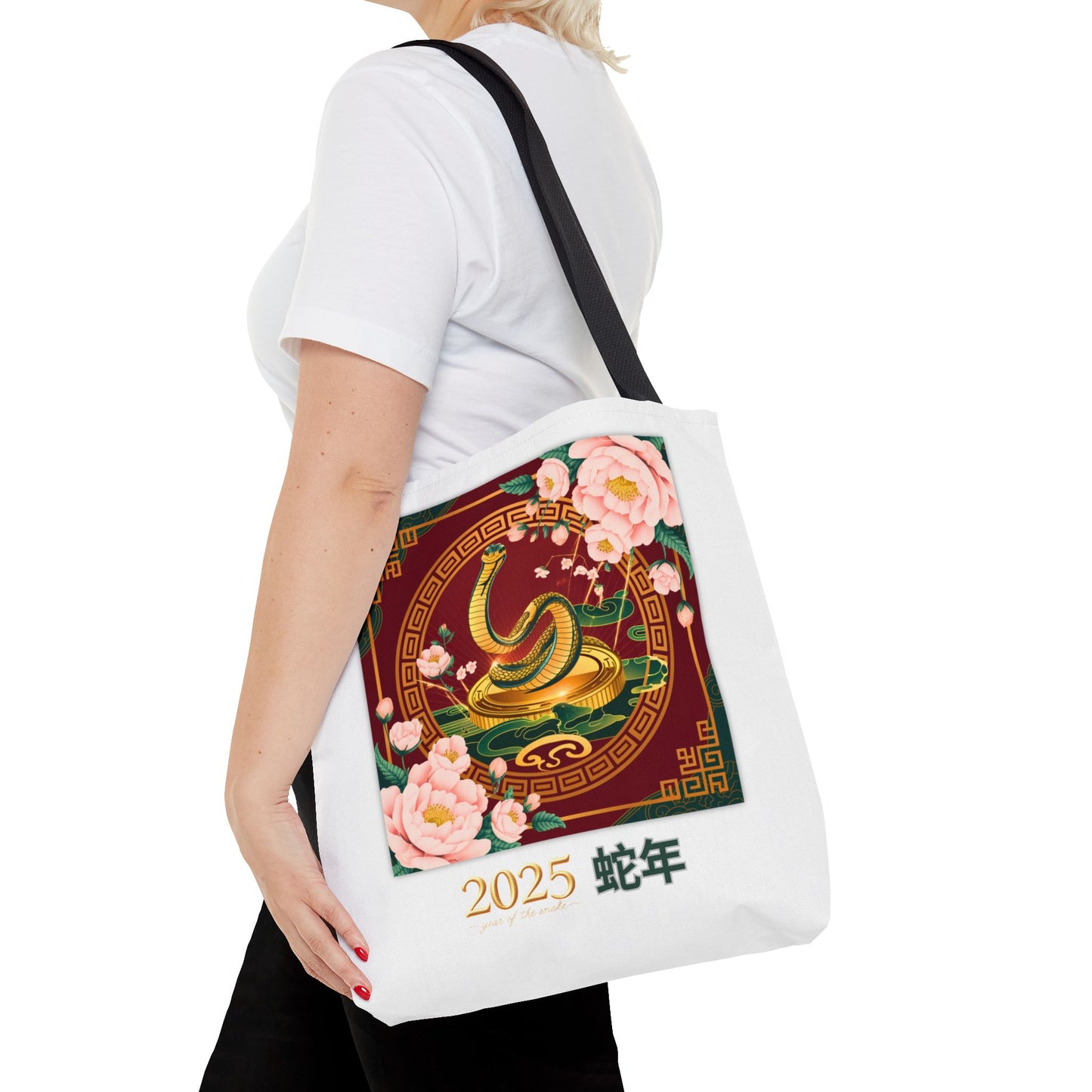 2025 Year of the Snake Tote Bag (v5)