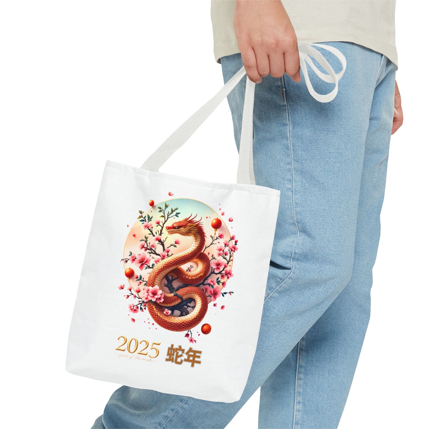 2025 Year of the Snake Tote Bag (v1)