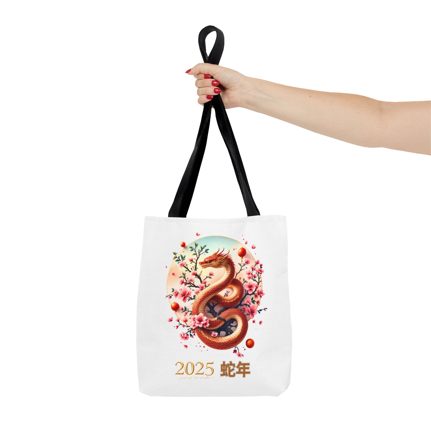 2025 Year of the Snake Tote Bag (v1)