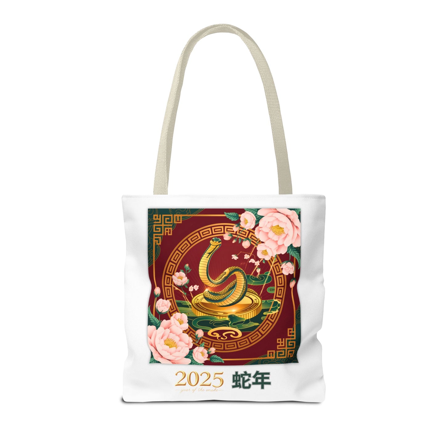 2025 Year of the Snake Tote Bag (v5)