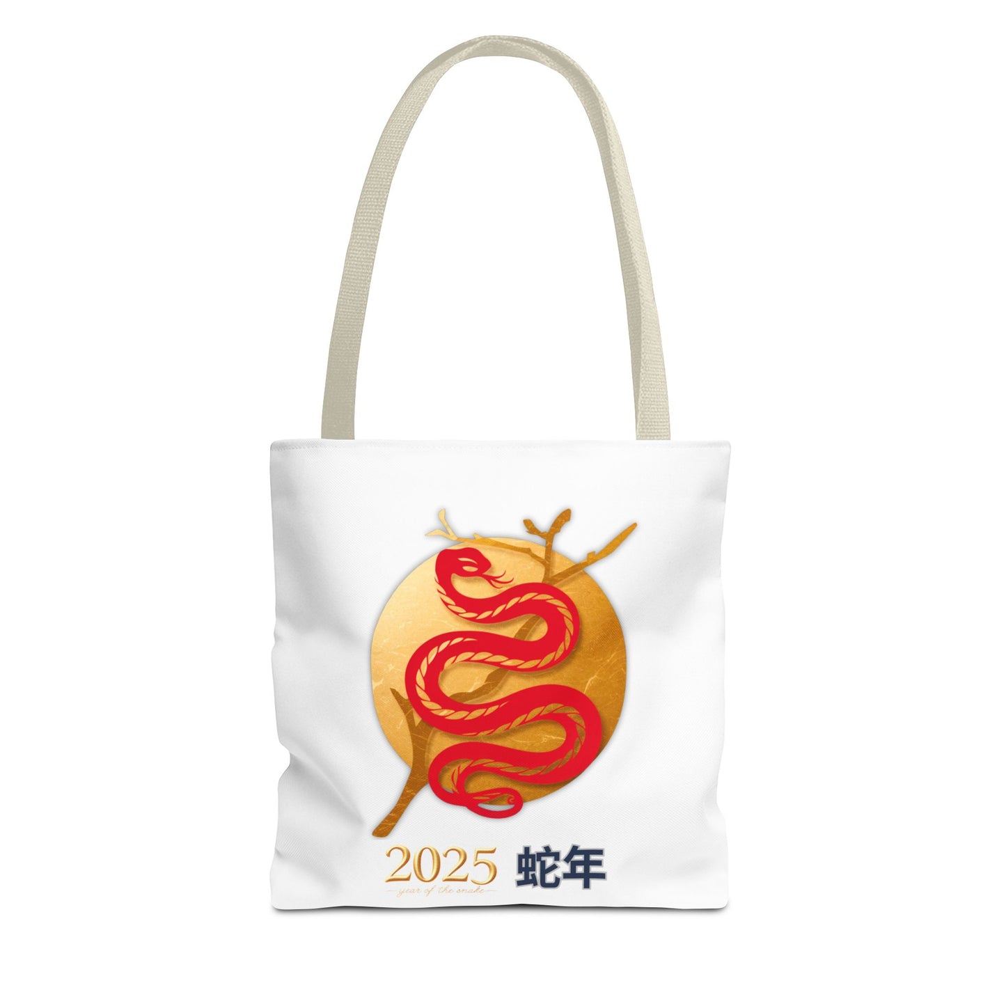 2025 Year of the Snake Tote Bag (v3)