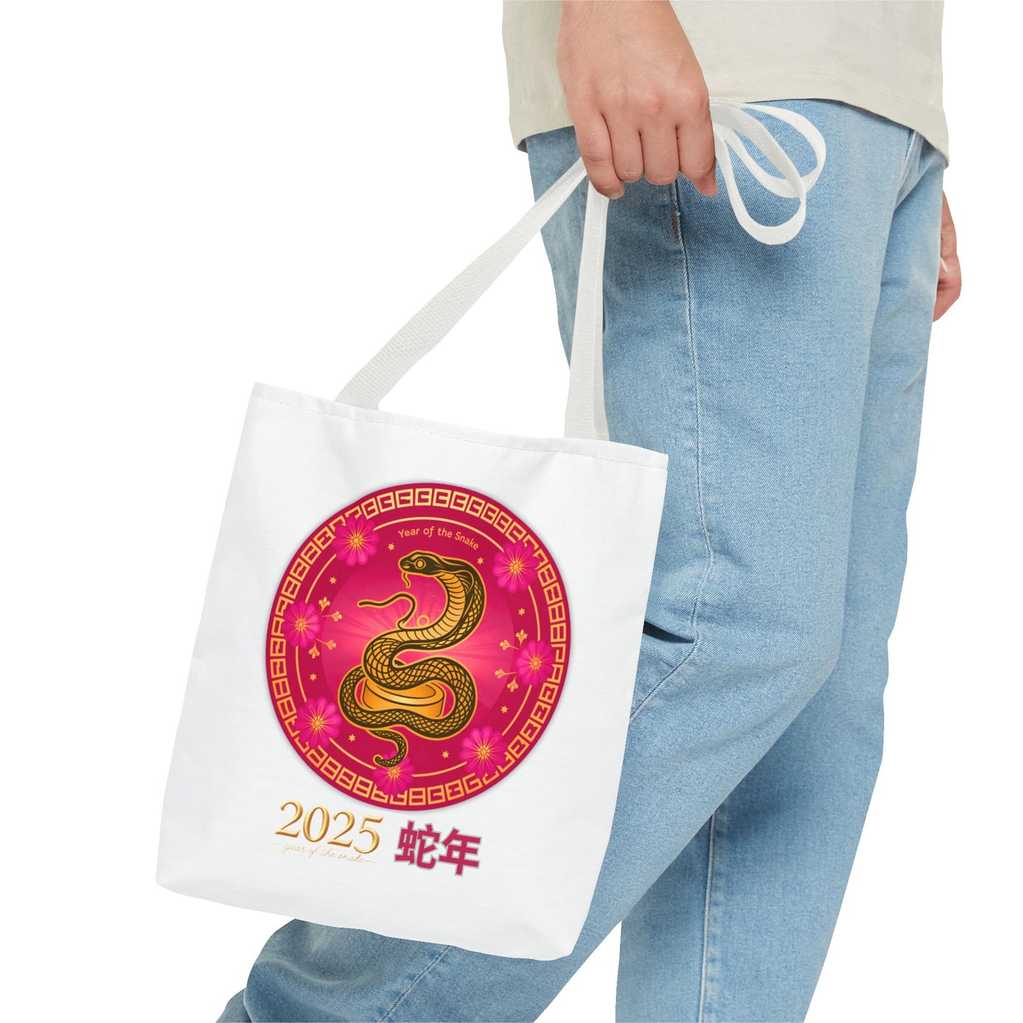 2025 Year of the Snake Tote Bag (v4)