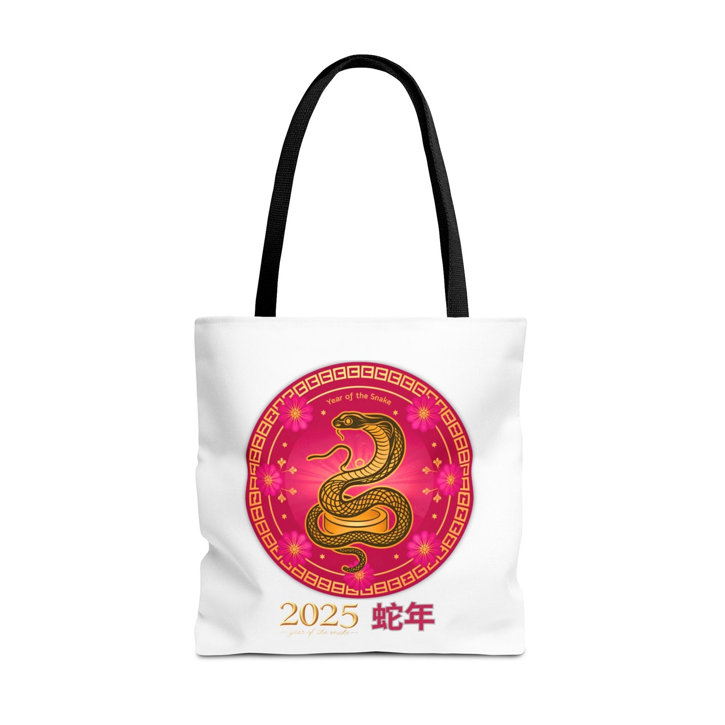 2025 Year of the Snake Tote Bag (v4)