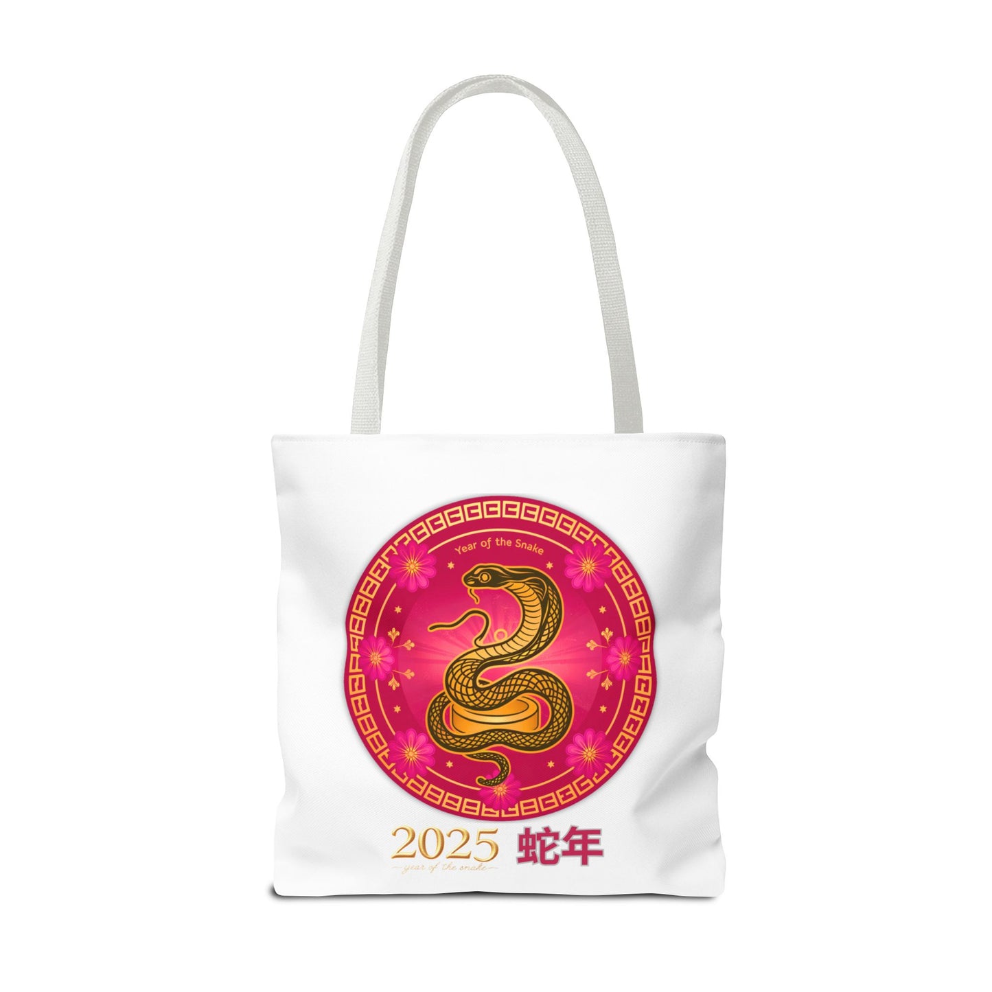 2025 Year of the Snake Tote Bag (v4)