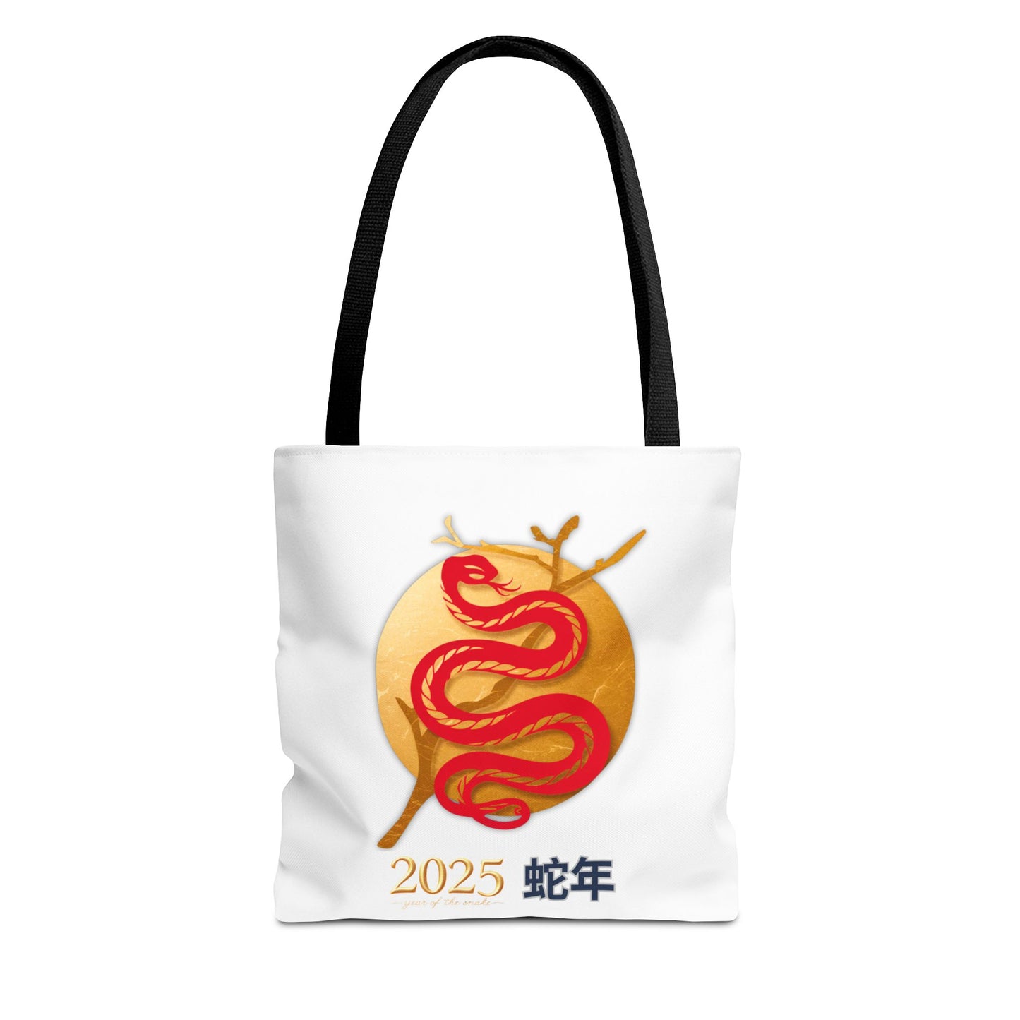 2025 Year of the Snake Tote Bag (v3)