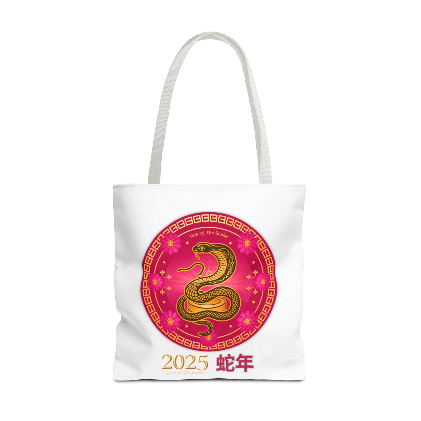 2025 Year of the Snake Tote Bag (v4)