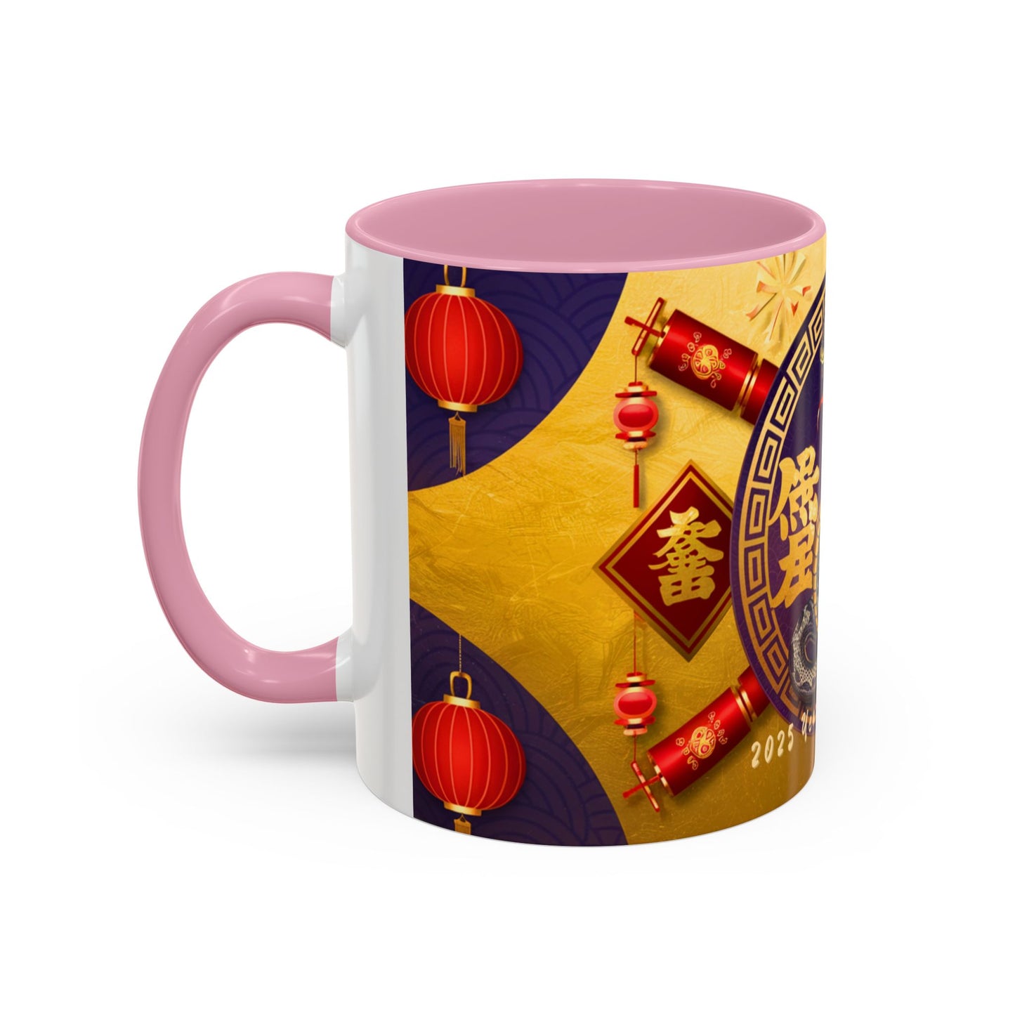 2025 Year of the Snake Chinese New Year Colorful Mug, 11oz (v2)