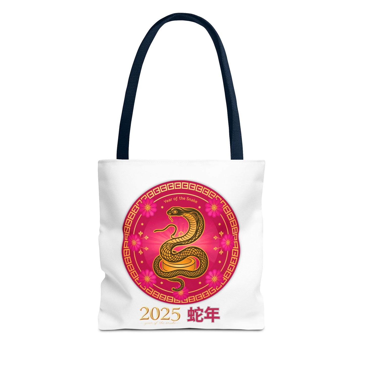 2025 Year of the Snake Tote Bag (v4)