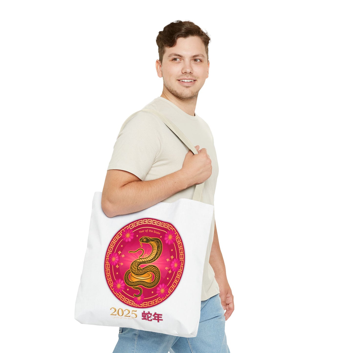 2025 Year of the Snake Tote Bag (v4)