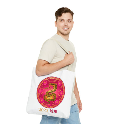 2025 Year of the Snake Tote Bag (v4)
