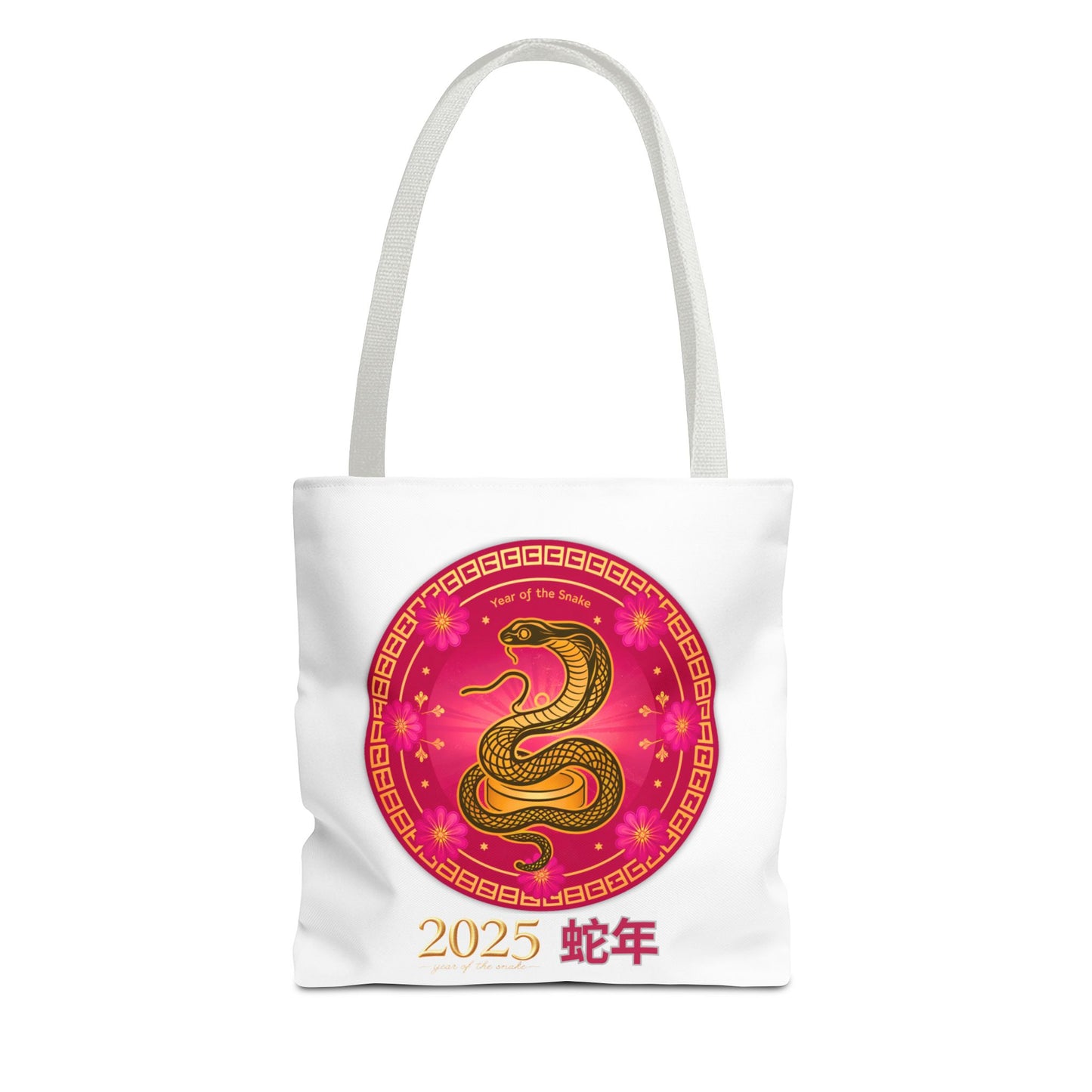 2025 Year of the Snake Tote Bag (v4)