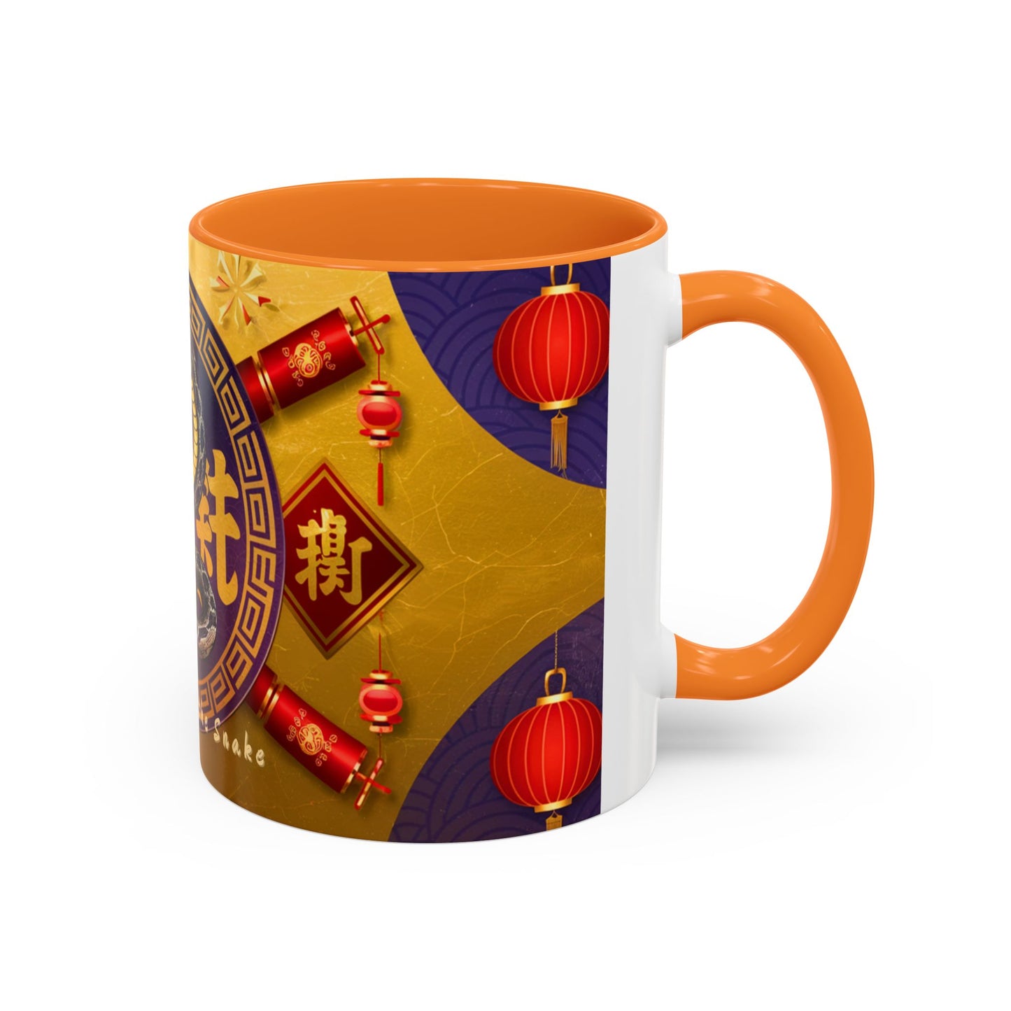 2025 Year of the Snake Chinese New Year Colorful Mug, 11oz (v2)