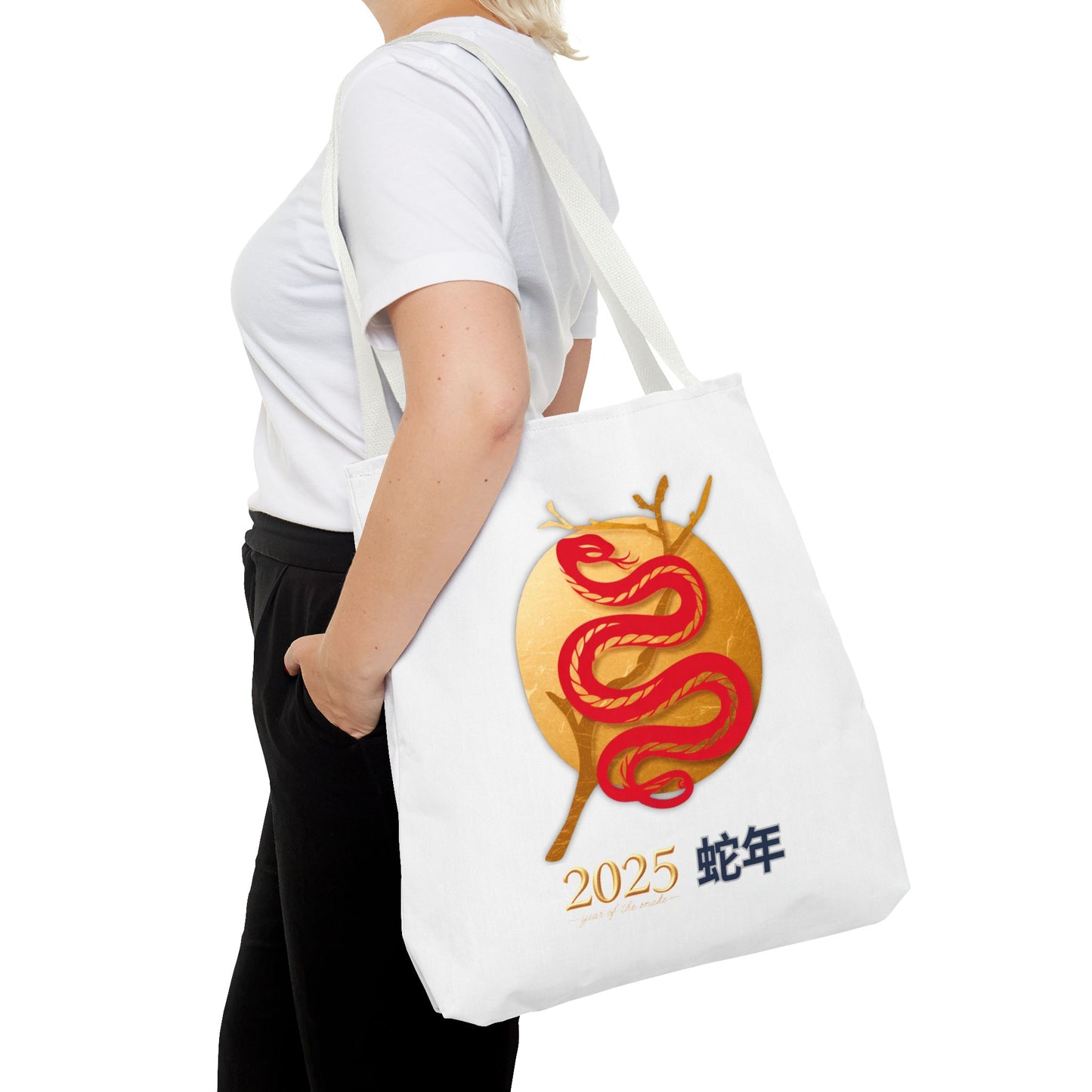 2025 Year of the Snake Tote Bag (v3)