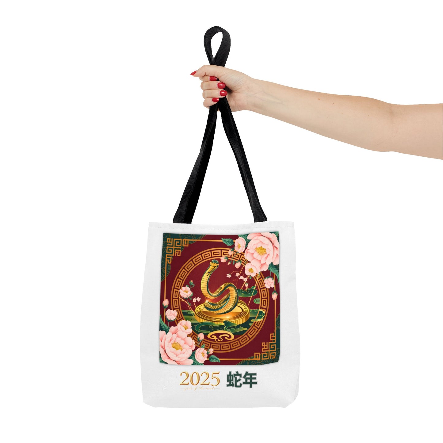 2025 Year of the Snake Tote Bag (v5)