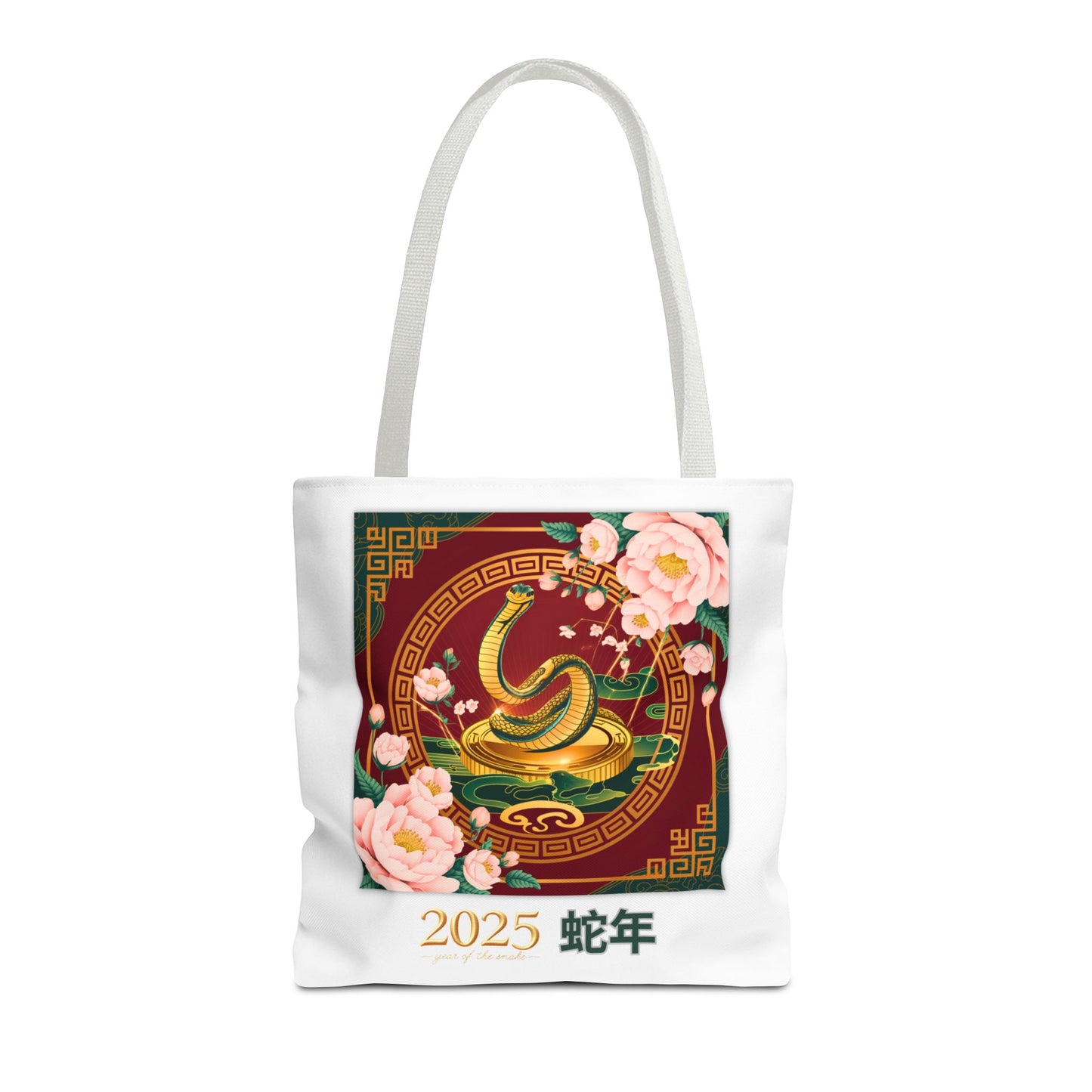 2025 Year of the Snake Tote Bag (v5)