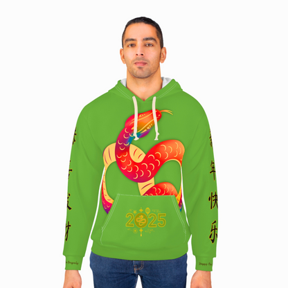 Chinese New Year - 2025 Year of the Snake – Light Green Hoodie with Metallic Gold Blessings (v2)